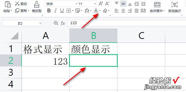 表格中输入的字看不见，表格中输入的字看不见双击后又能看见