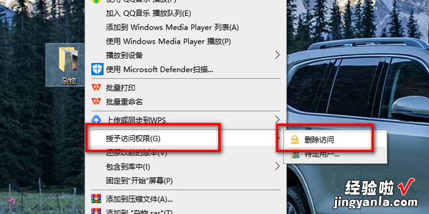 win10无法删除文件的解决方法