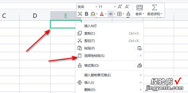 表格纵向怎么变成横向，表格纵向求和怎么操作