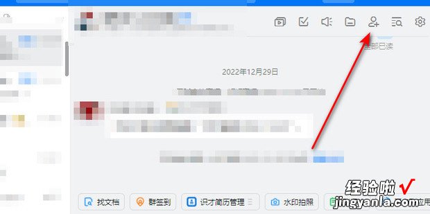 钉钉群怎么拉人进群，钉钉群怎么拉人进群不是群主