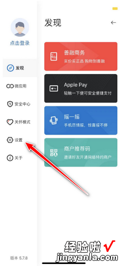 建设银行app出现闪退怎么办，建设银行app闪退怎么解决