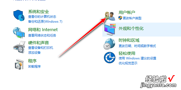 如何取消,更改电脑开机密码，如何取消更改电脑开机密码