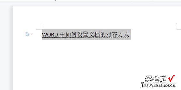 word中如何加波浪线，word如何加波浪线下划线