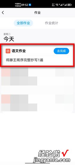 QQ群怎样上传作业文件，qq群怎么上传作业给老师