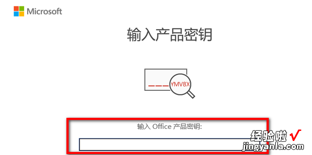 office突然变成未经授权产品，office突然变成未经授权产品需要重新下载吗