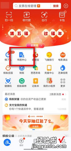 住房公积金怎么在手机上提取出来，急需用钱提取公积金