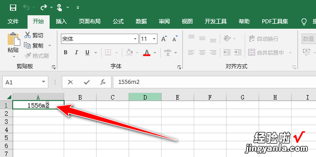 Excel表格中怎样设置下标，excel表格怎样制作选项