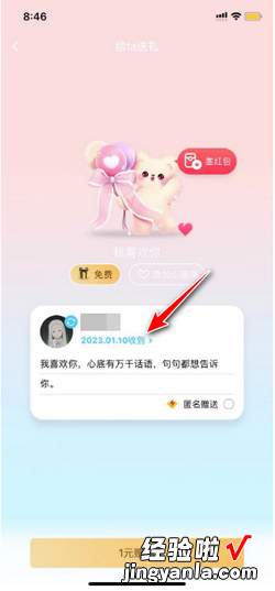 qq如何定时发消息给好友，手机qq如何定时发消息给好友