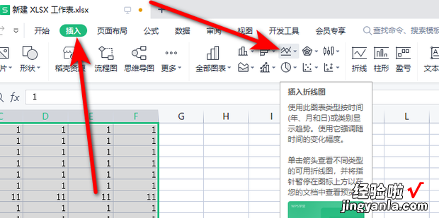 Excel中怎么制作堆积折线图，excel怎么制作堆积柱形图