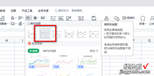 Excel中怎么制作堆积折线图，excel怎么制作堆积柱形图