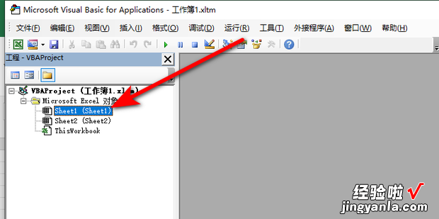 超简单的Excel聚光灯效果的制作方法