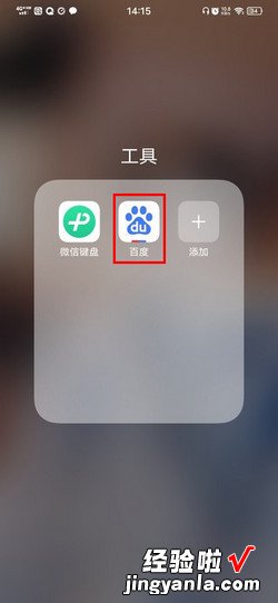 百度的摇号短信提醒如何订阅和退订