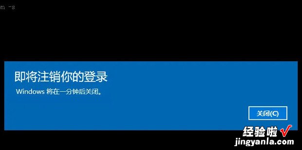 cmd的关机命令是什么，cmd关机指令是什么