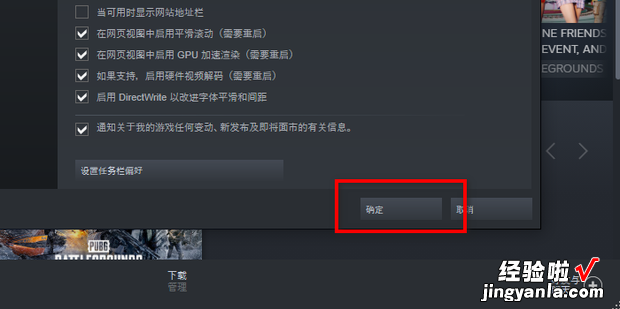 steam怎么换界面,背景和皮肤，steam怎么买csgo皮肤