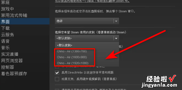 steam怎么换界面,背景和皮肤，steam怎么买csgo皮肤