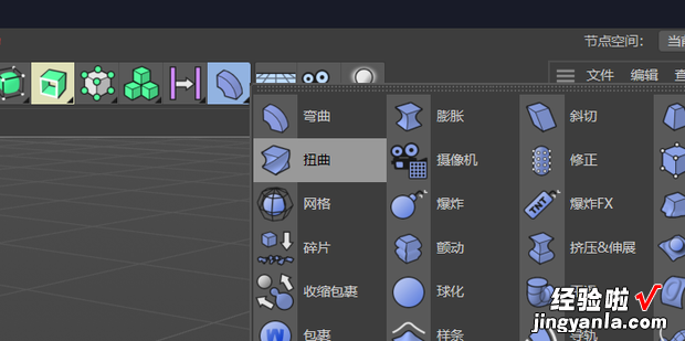 c4d如何调出STL，c4d如何调出渲染实时预览