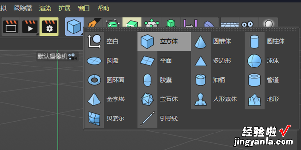 c4d如何调出STL，c4d如何调出渲染实时预览