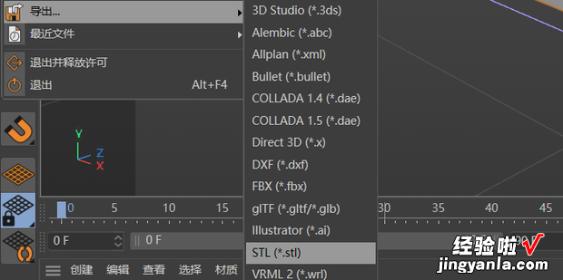 c4d如何调出STL，c4d如何调出渲染实时预览