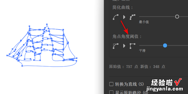 illustrator如何删除锚点简化路径，adobe illustrator怎么删除锚点