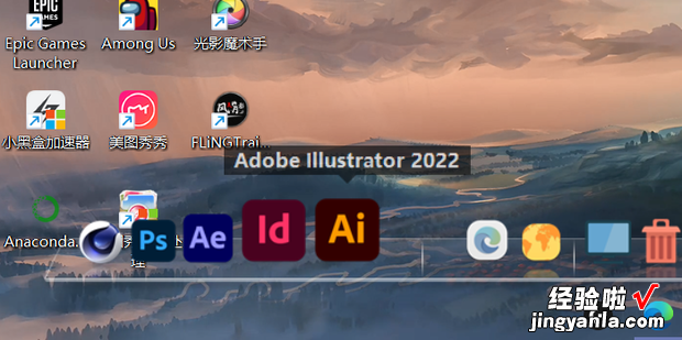 illustrator如何删除锚点简化路径，adobe illustrator怎么删除锚点