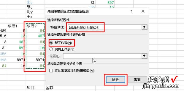 excel统计重复项次数和个数，excel统计重复项次数和个数并提取其中一个值