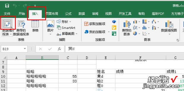 excel统计重复项次数和个数，excel统计重复项次数和个数并提取其中一个值