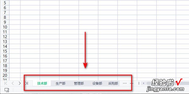 wps表格如何批量新建工作表，wps批量新建excel表格并命名