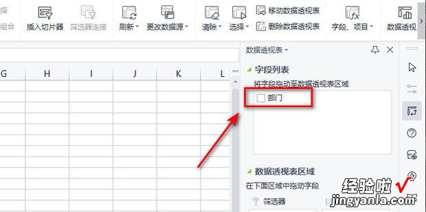 wps表格如何批量新建工作表，wps批量新建excel表格并命名