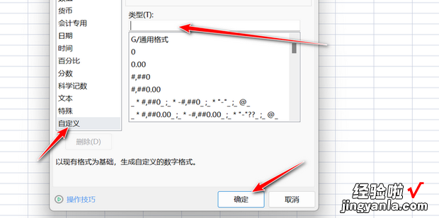 身份证号隐藏怎么解除，身份证中间几位用*号代替