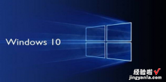 windows10系统连接蓝牙鼠标自动断开解决方案，windows10怎么连接蓝牙鼠标