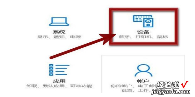 Windows10如何连接小爱音响，windows10如何设置无线网络连接