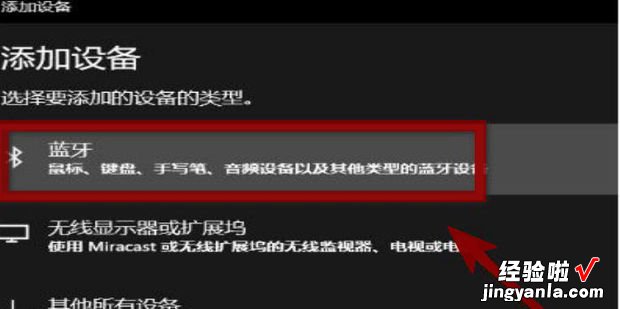 Windows10如何连接小爱音响，windows10如何设置无线网络连接