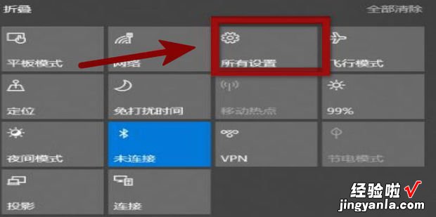 Windows10如何连接小爱音响，windows10如何设置无线网络连接