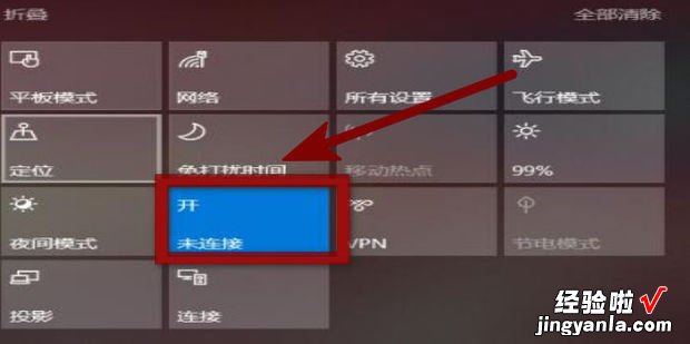 Windows10如何连接小爱音响，windows10如何设置无线网络连接