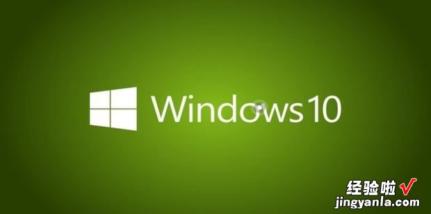 Windows10如何连接小爱音响，windows10如何设置无线网络连接