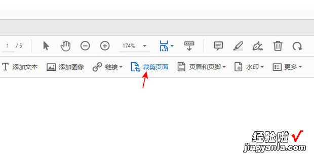 Adobe Acrobat DC设置页面尺寸，adobe acrobat dc版本