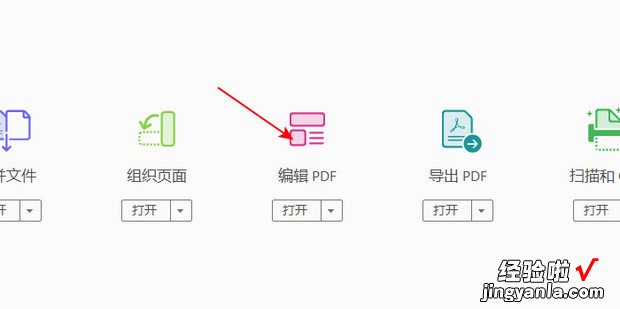 Adobe Acrobat DC设置页面尺寸，adobe acrobat dc版本