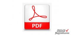 pdf如何缩小文件大?琾df压缩免费版