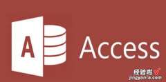 如何在Access数据库中创建表，如何在access数据库中创建表格