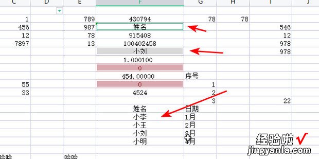 excel如何隔行快速填充，excel如何隔行快速填充相同内容