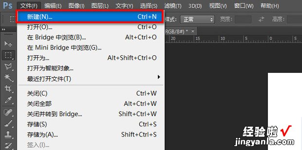 ps怎么新建画板，ps怎么新建画板