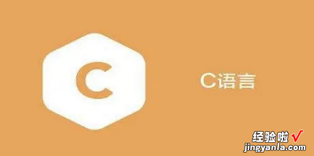 C语言:输入三个不同的数,按从大到小顺序输出