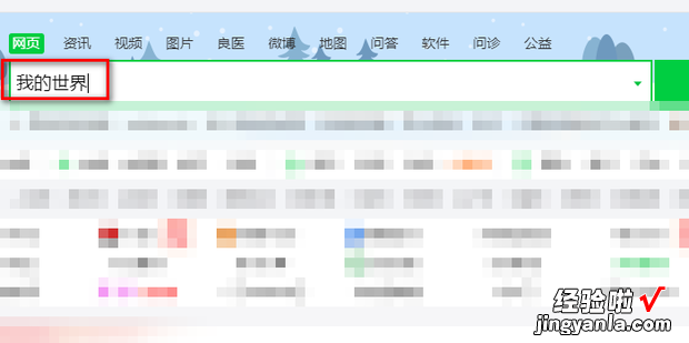 我的世界国际服电脑版怎么下载，我的世界国际服电脑版怎么下载免费