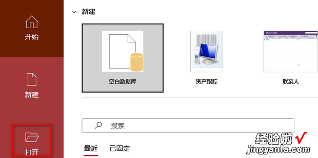 在Access中设置字段的有效性规则，access怎么设置字段的有效性规则