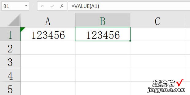 VALUE函数将文本转化为数字，如何用value函数将文本转化为数字