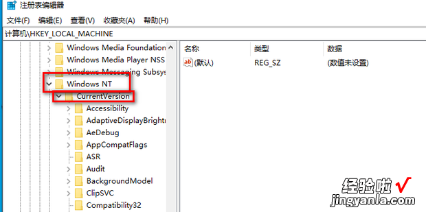 office2010错误1920解决方法，office2010错误1907解决方法