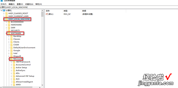 office2010错误1920解决方法，office2010错误1907解决方法