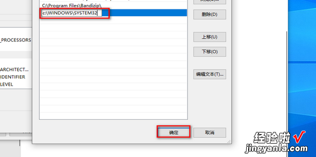 ipconfig不是内部命令或外部命令如何解决，ipconfig\\/all不是内部或外部命令