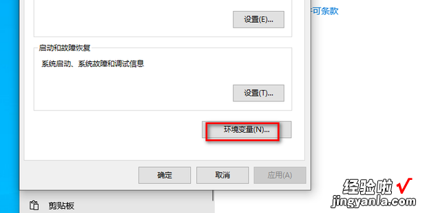 ipconfig不是内部命令或外部命令如何解决，ipconfig\\/all不是内部或外部命令