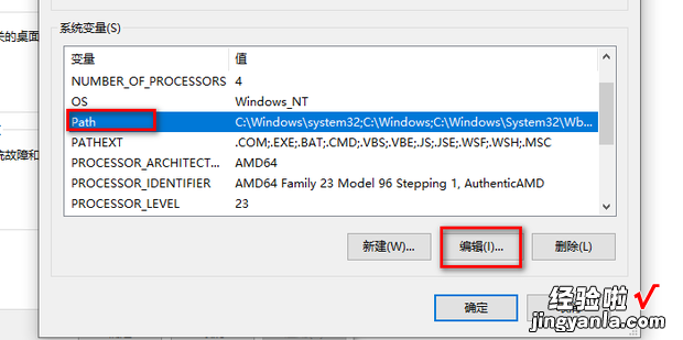 ipconfig不是内部命令或外部命令如何解决，ipconfig\\/all不是内部或外部命令